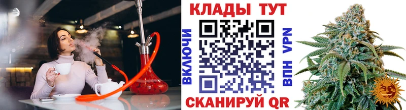 Все наркотики Чапаевск A PVP mega ССЫЛКА Меф Галлюциногенные грибы Конопля Кокаин