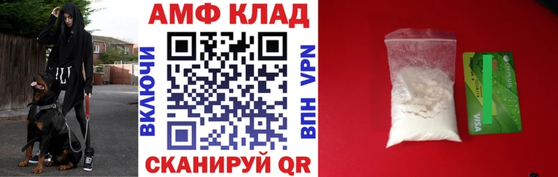 Amphetamine VHQ  закладки  ссылка на мегу зеркало  Чапаевск 