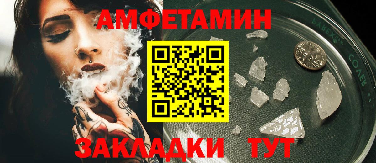 АМФ 98%  АМФ  Чапаевск  Вход с VPN 