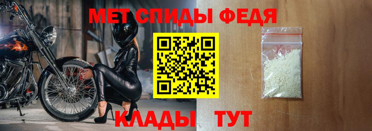АМФ 98% Чапаевск