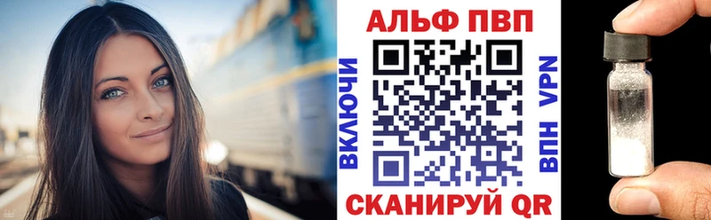 магазин    Чапаевск  А ПВП мука 