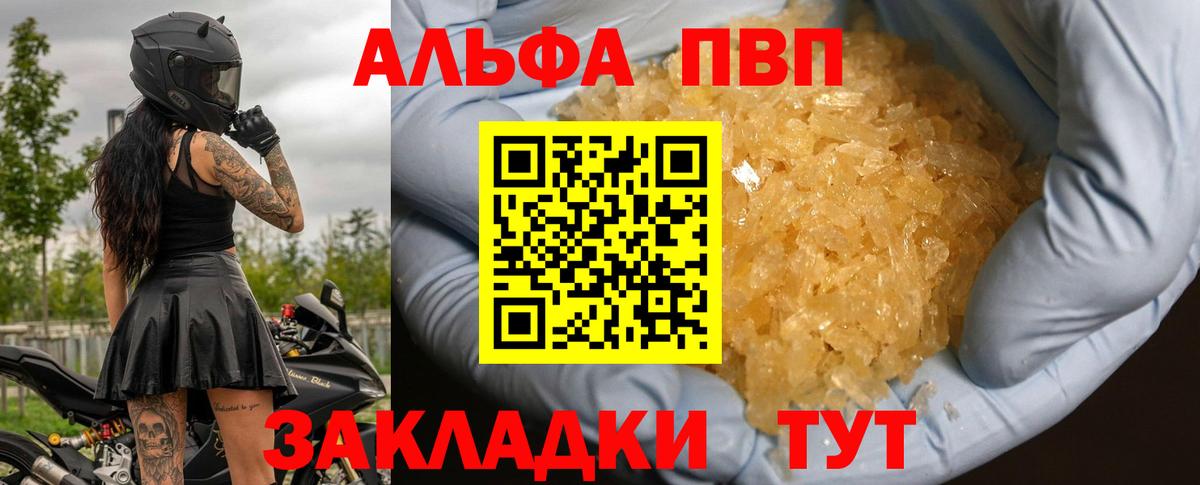 Alfa_PVP СК КРИС Чапаевск