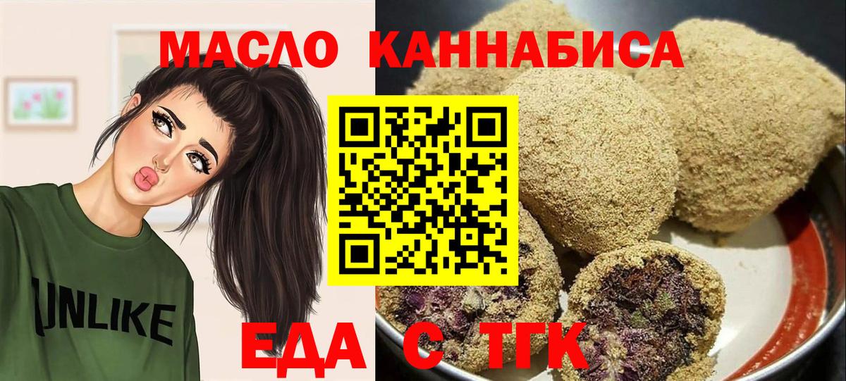 Чапаевск  Canna-Cookies марихуана  Вход с VPN 