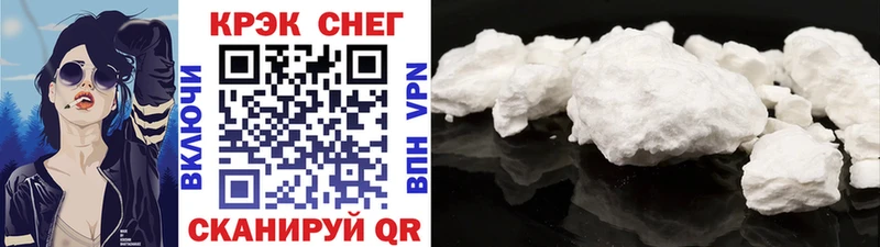 купить наркотик  Чапаевск  COCAIN VHQ 