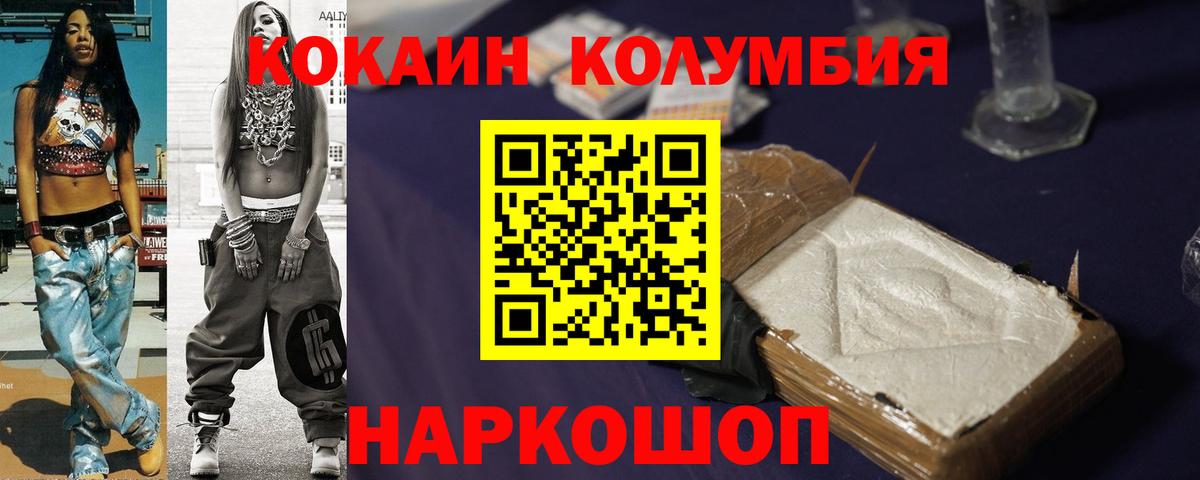 КОКАИН  Вход с VPN  Cocaine 97%  Чапаевск  Cocaine Боливия 