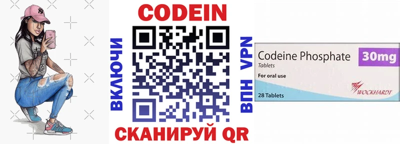 omg онион Чапаевск Кодеин Purple Drank даркнет сайт
