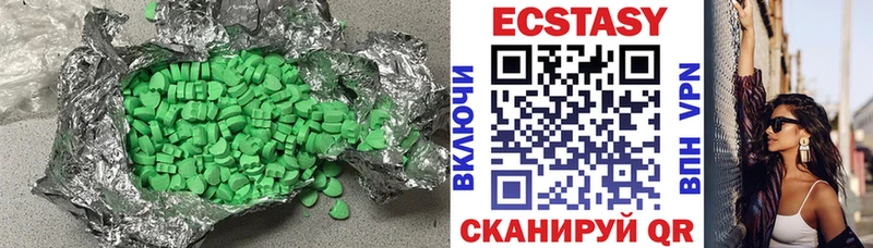 наркотики  kraken зеркало  ЭКСТАЗИ 99%  Чапаевск 