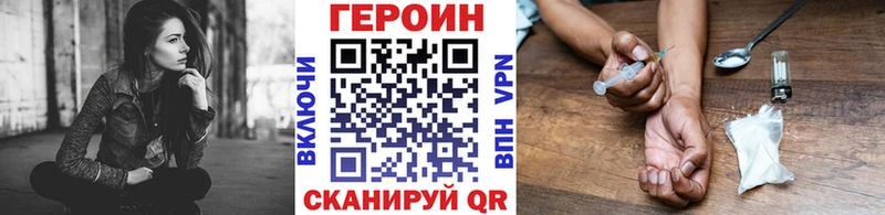 Героин Афган  Чапаевск 