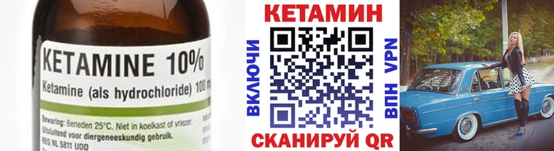 КЕТАМИН ketamine  kraken ONION  Чапаевск 