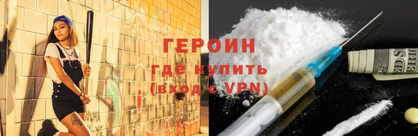 метадон Абаза