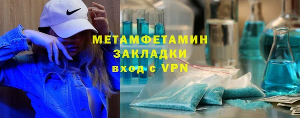 метадон Абаза