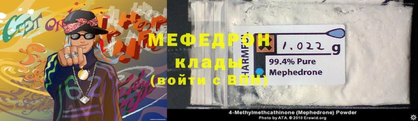 метадон Абаза