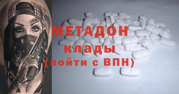 герыч Абдулино