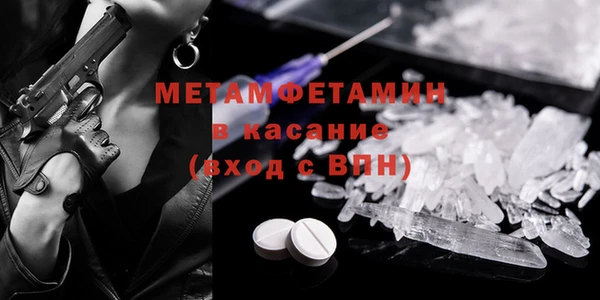бошки Абинск