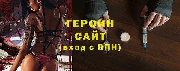 герыч Абдулино