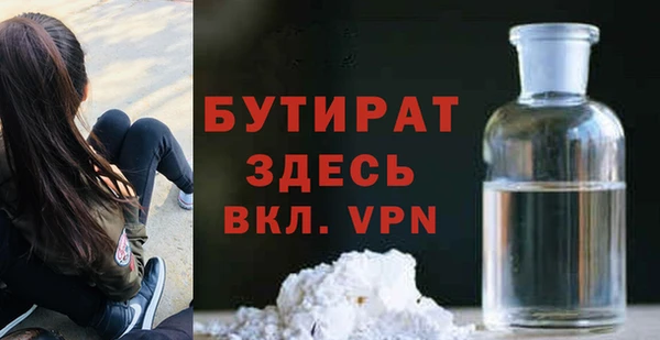 бошки Абинск
