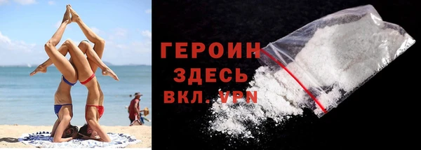 бошки Абинск