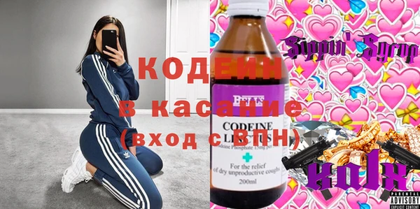 бошки Абинск