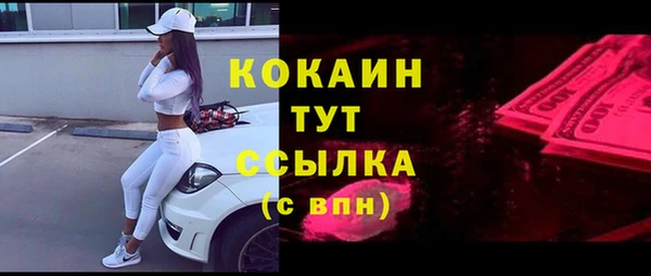 бошки Абинск