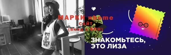 мескалин Алзамай