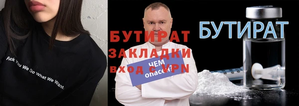 бошки Абинск