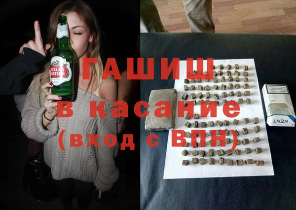 бошки Абинск