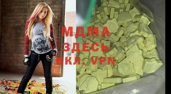 бошки Абинск