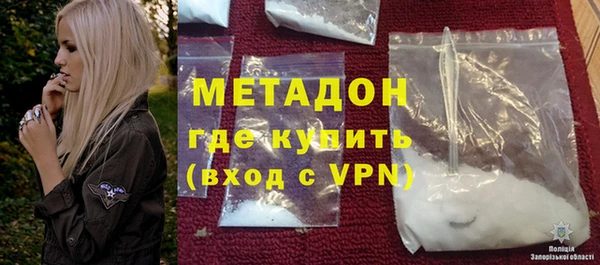 метадон Абаза