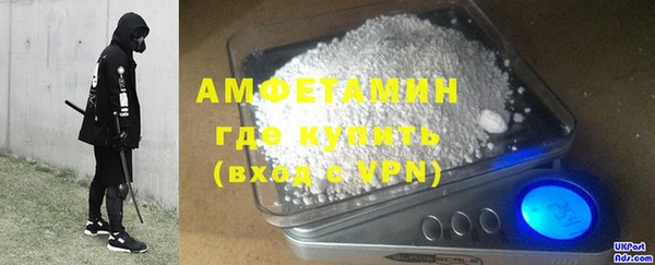 бошки Абинск