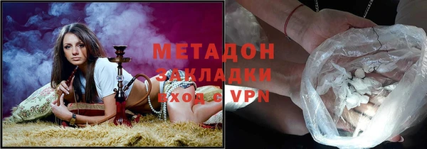 герыч Абдулино
