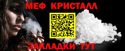 метамфетамин Рыбинск