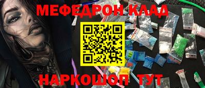 метамфетамин Рыбинск