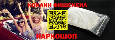 метамфетамин Рыбинск