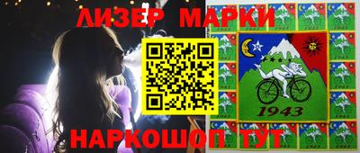герыч Рузаевка