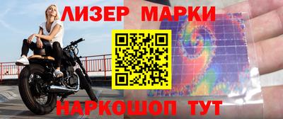 герыч Рузаевка