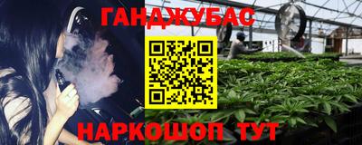 метамфетамин Рыбинск