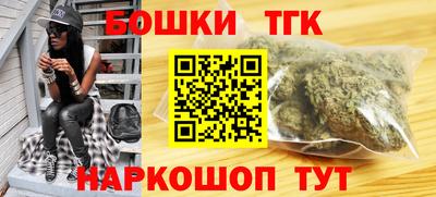 метамфетамин Рыбинск