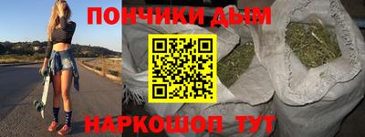 метамфетамин Рыбинск