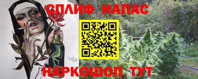 герыч Рузаевка