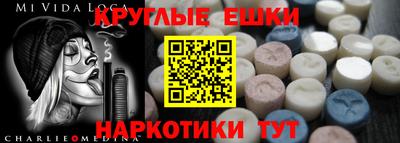 метамфетамин Рыбинск