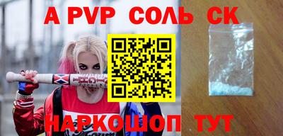 герыч Рузаевка