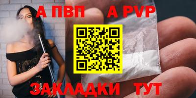 метамфетамин Рыбинск