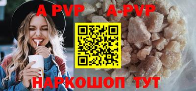 метамфетамин Рыбинск