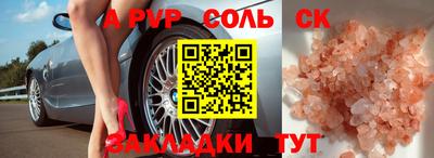 метамфетамин Рыбинск