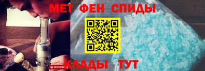 метамфетамин Рыбинск
