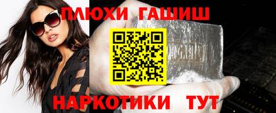 метамфетамин Рыбинск