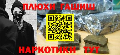 метамфетамин Рыбинск