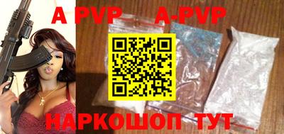 метамфетамин Рыбинск