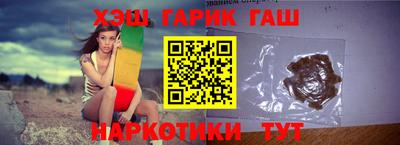 герыч Рузаевка