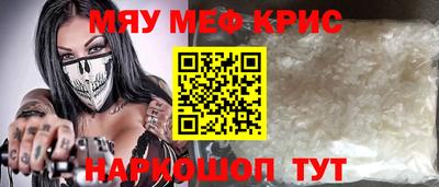 герыч Рузаевка
